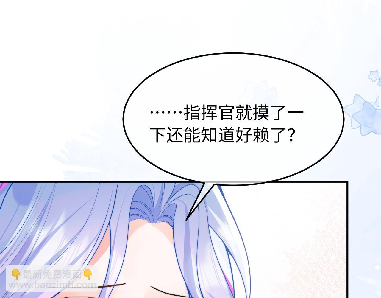 第59话 宣告天下21