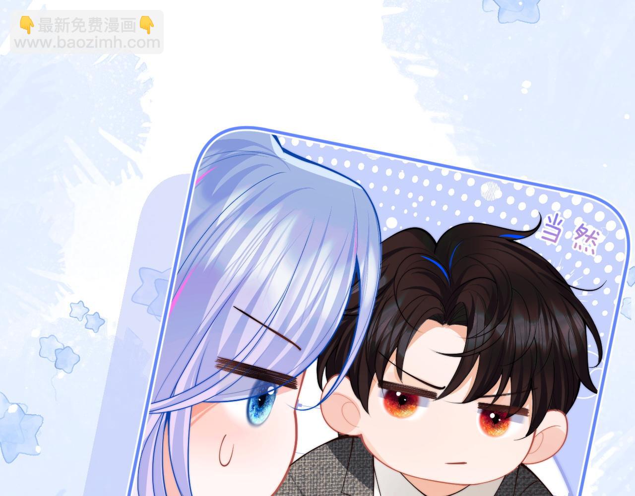 第59话 宣告天下23