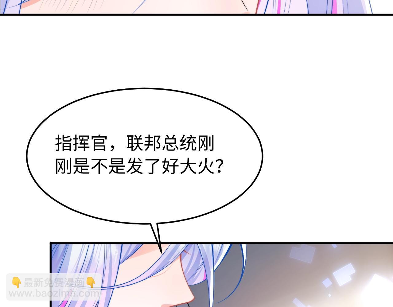 第59话 宣告天下28