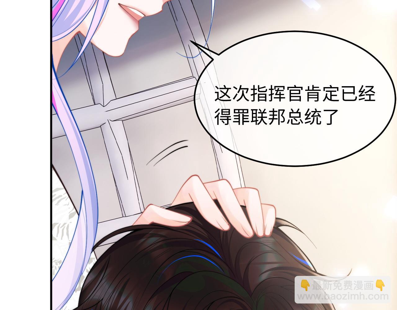 第59话 宣告天下29