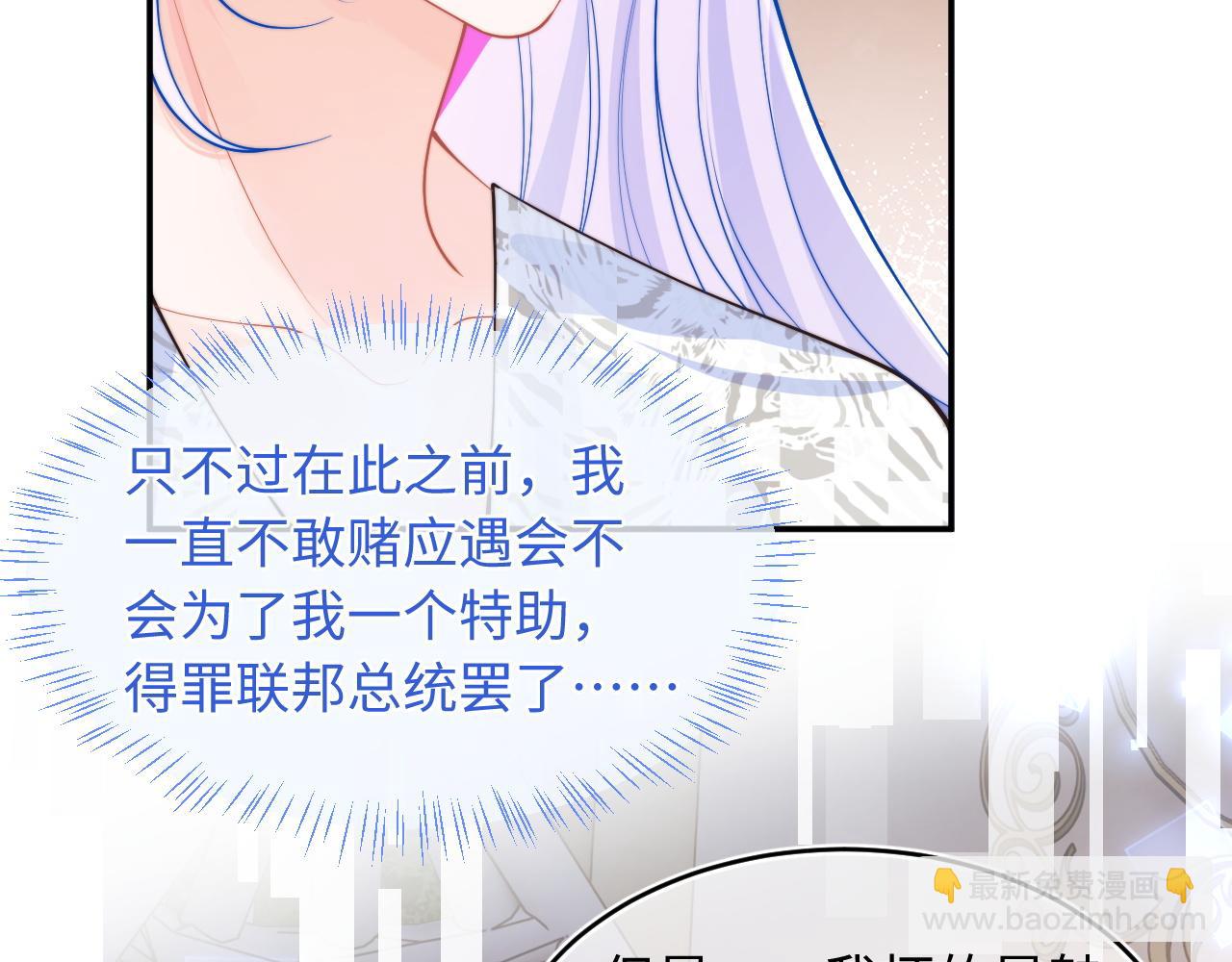第59话 宣告天下34