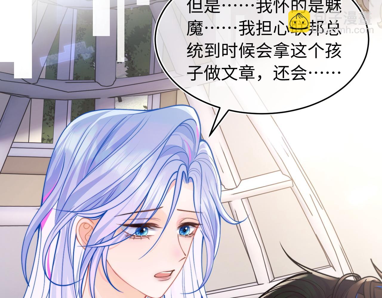 第59话 宣告天下35
