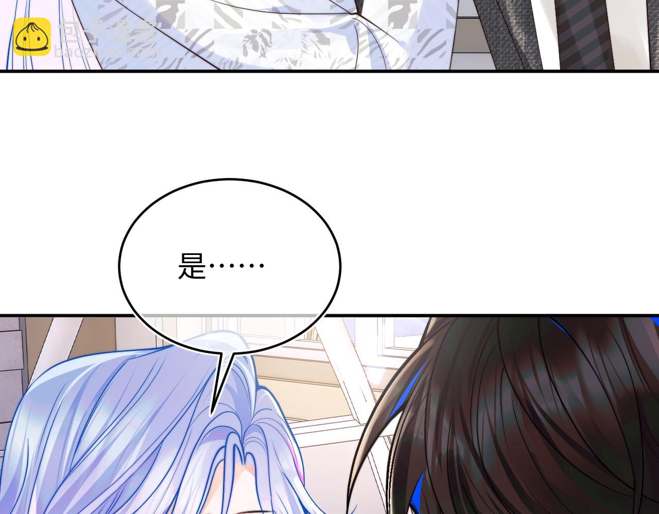 第59话 宣告天下39