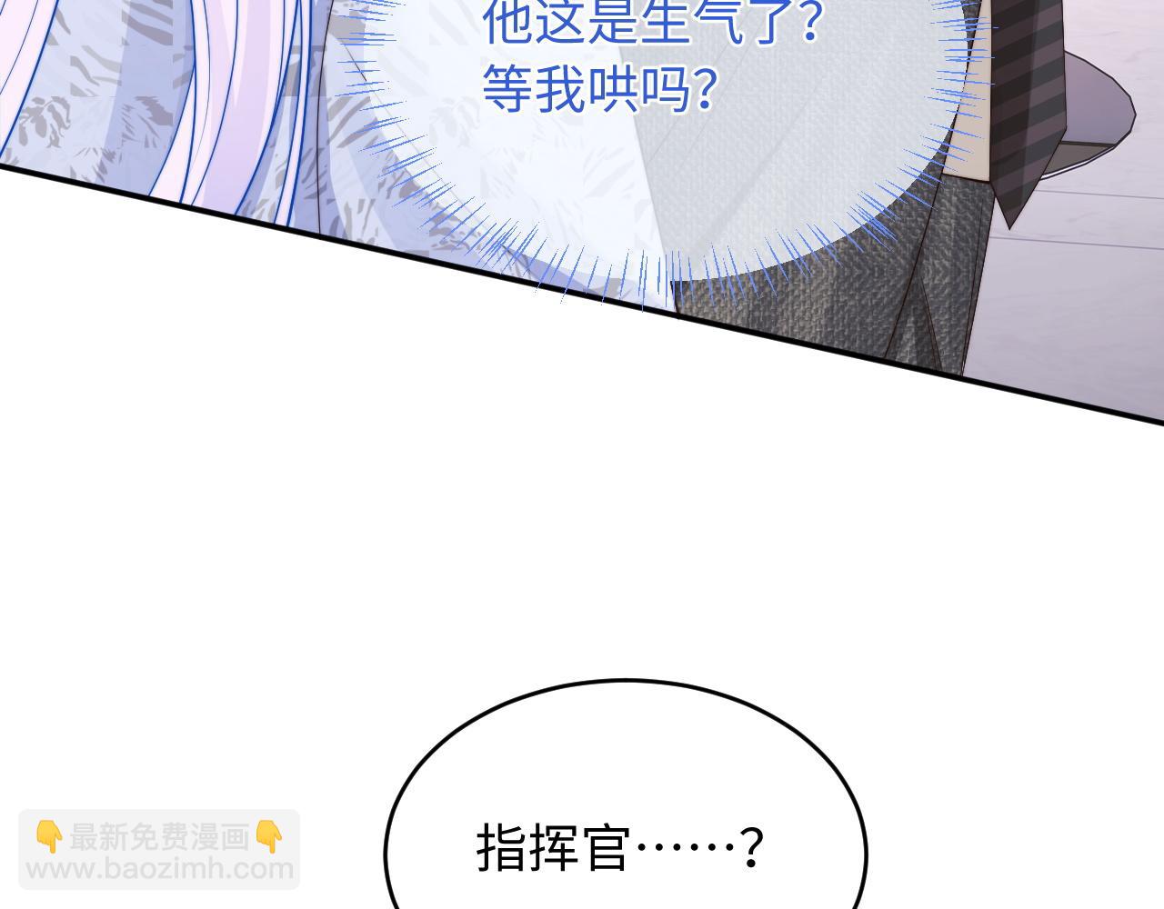 第59话 宣告天下43