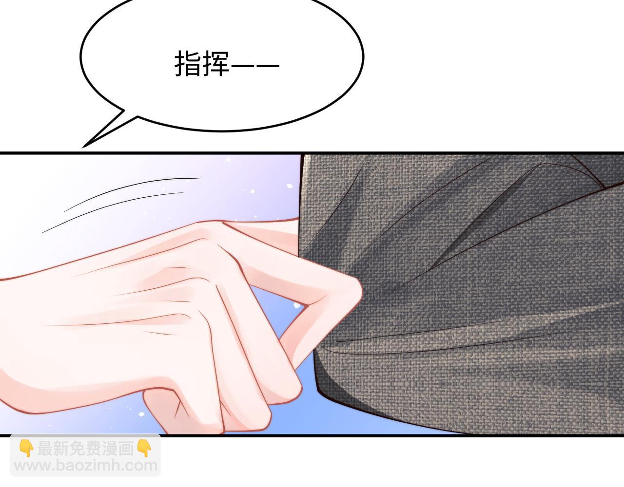 第59话 宣告天下50