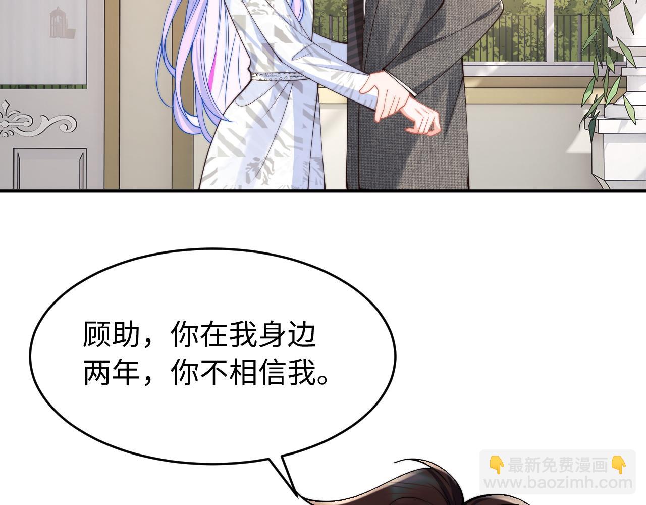 第59话 宣告天下64