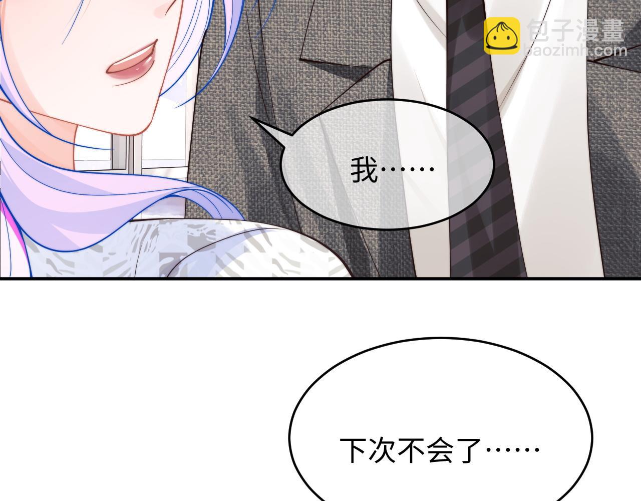 第59话 宣告天下66