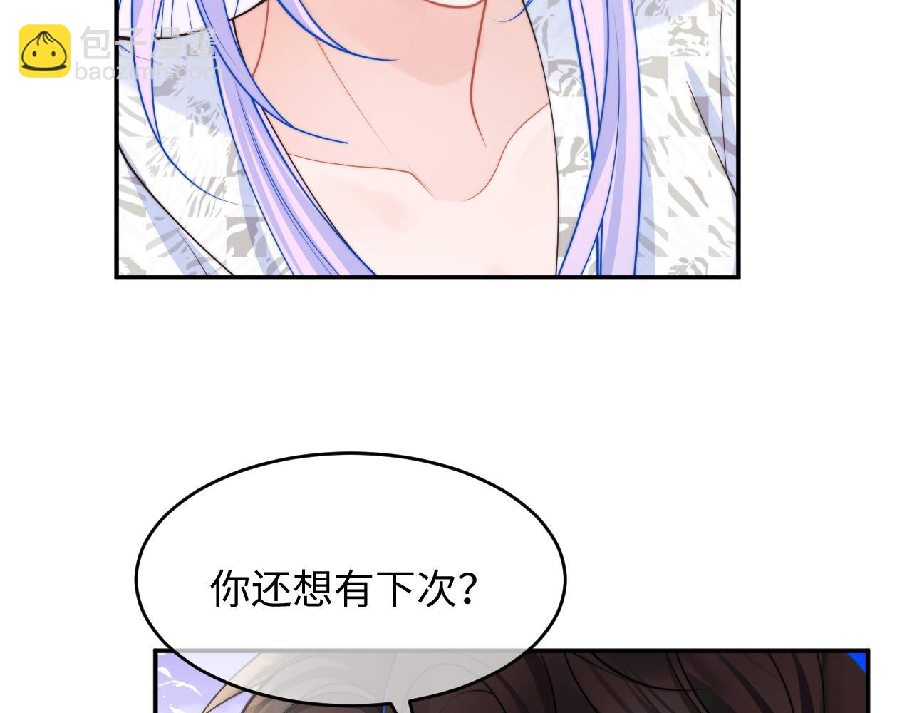 第59话 宣告天下68