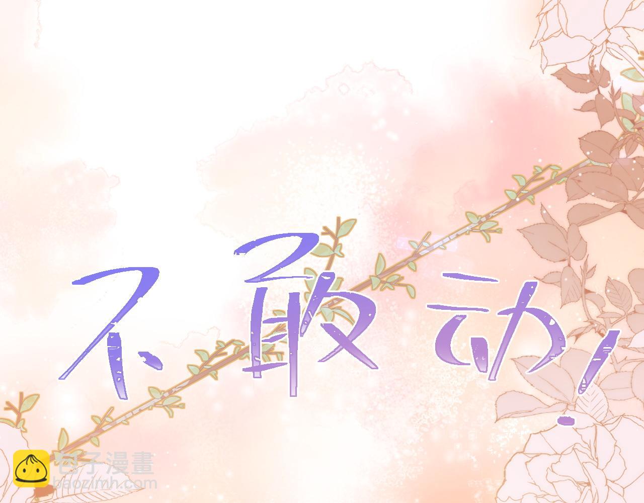 第59话 宣告天下7