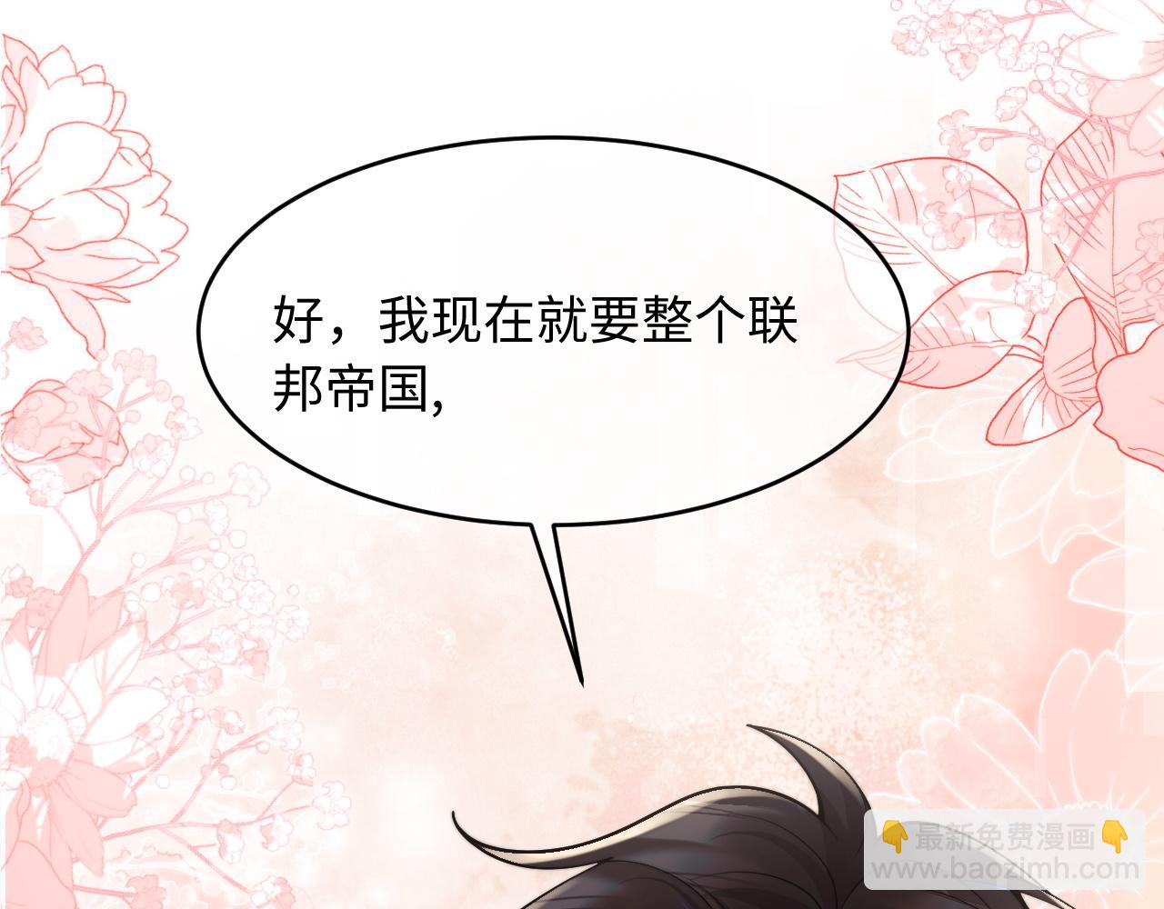 第59话 宣告天下75