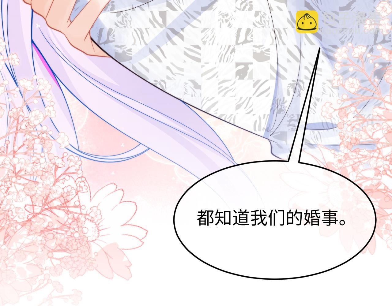 第59话 宣告天下78