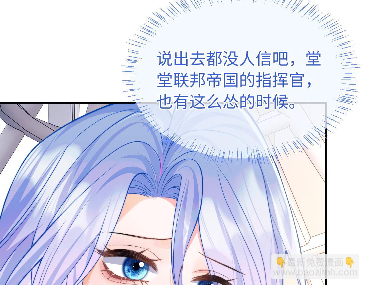 第59话 宣告天下9