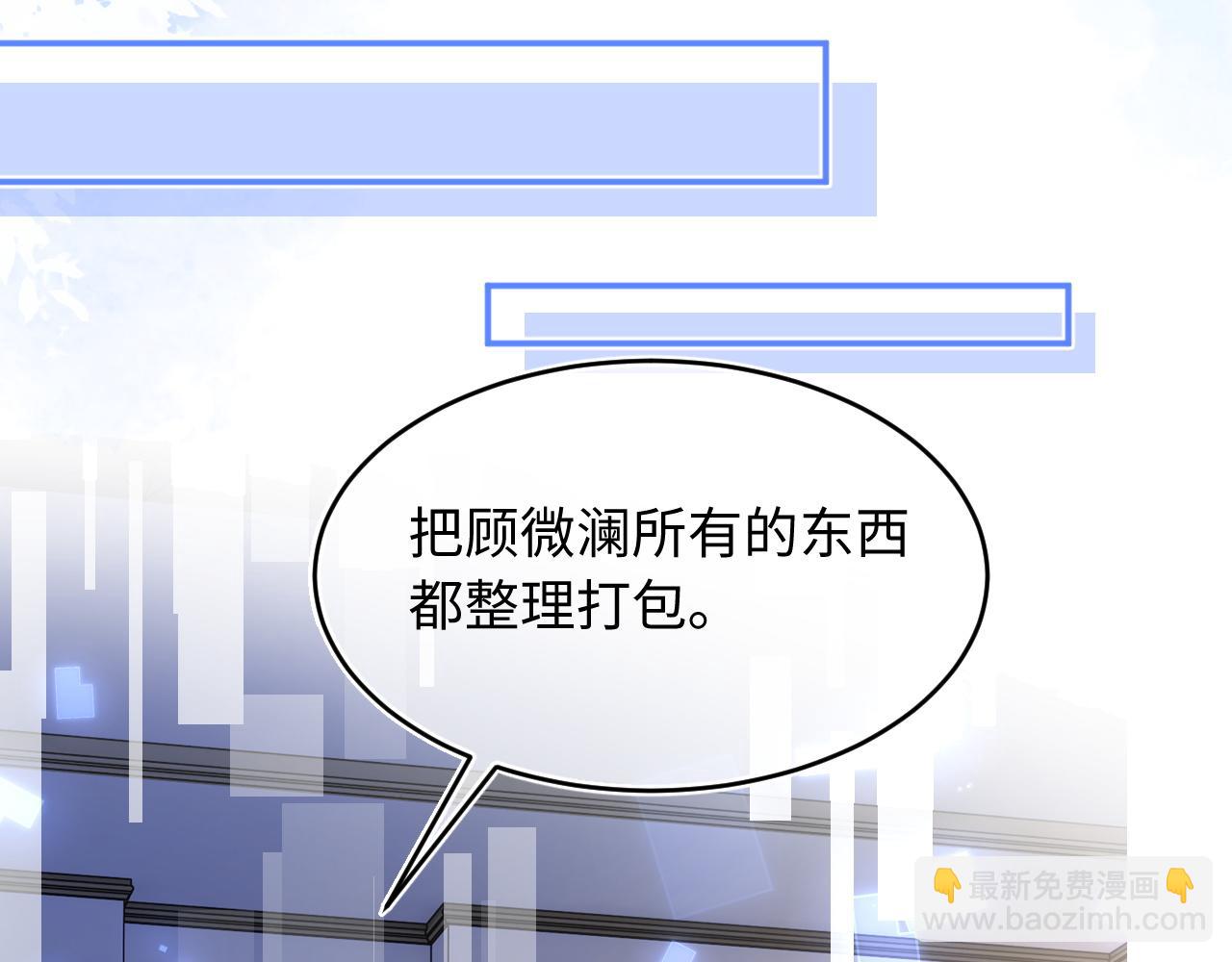 第60话 叫宝贝还是老婆呢？13