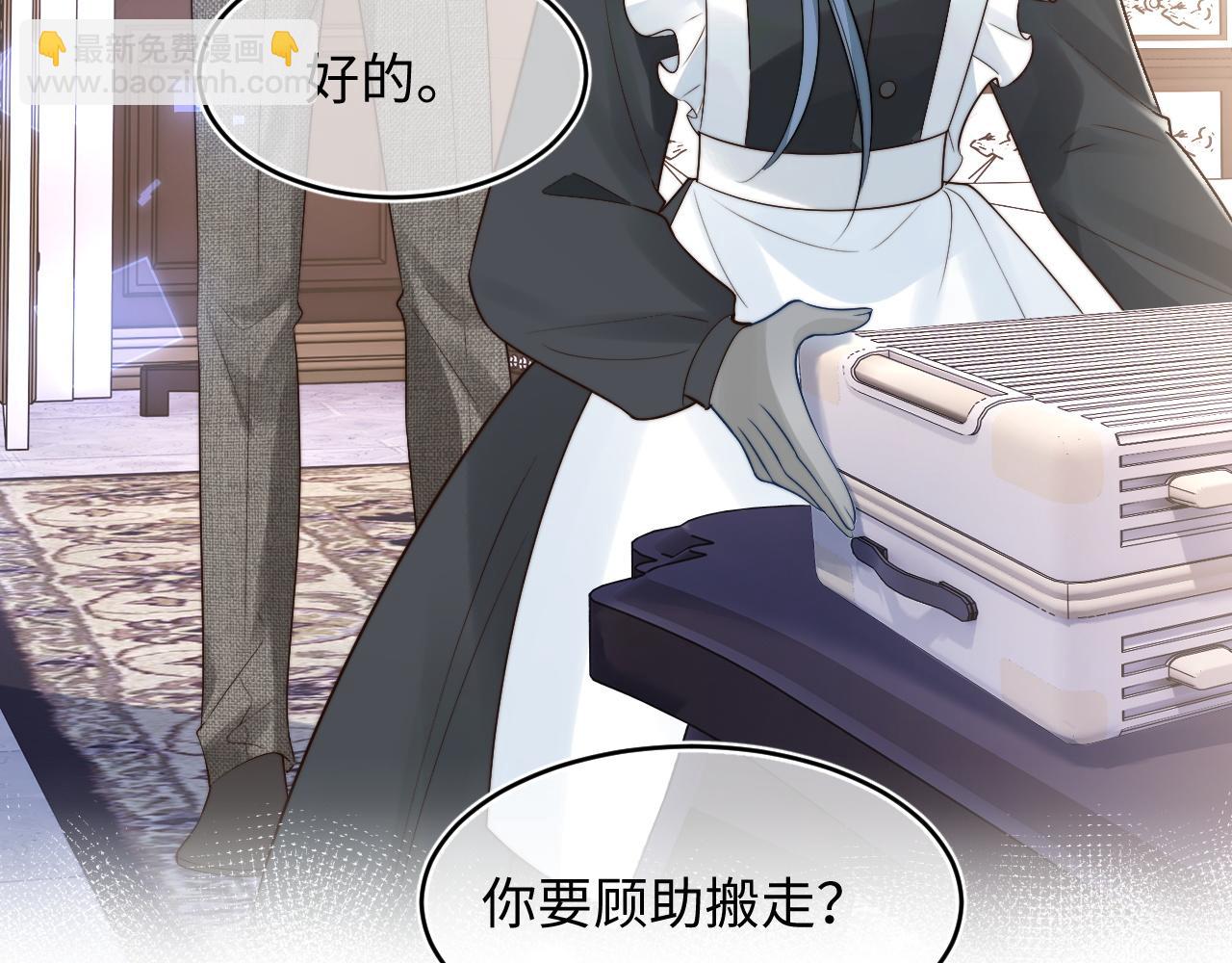 第60话 叫宝贝还是老婆呢？15