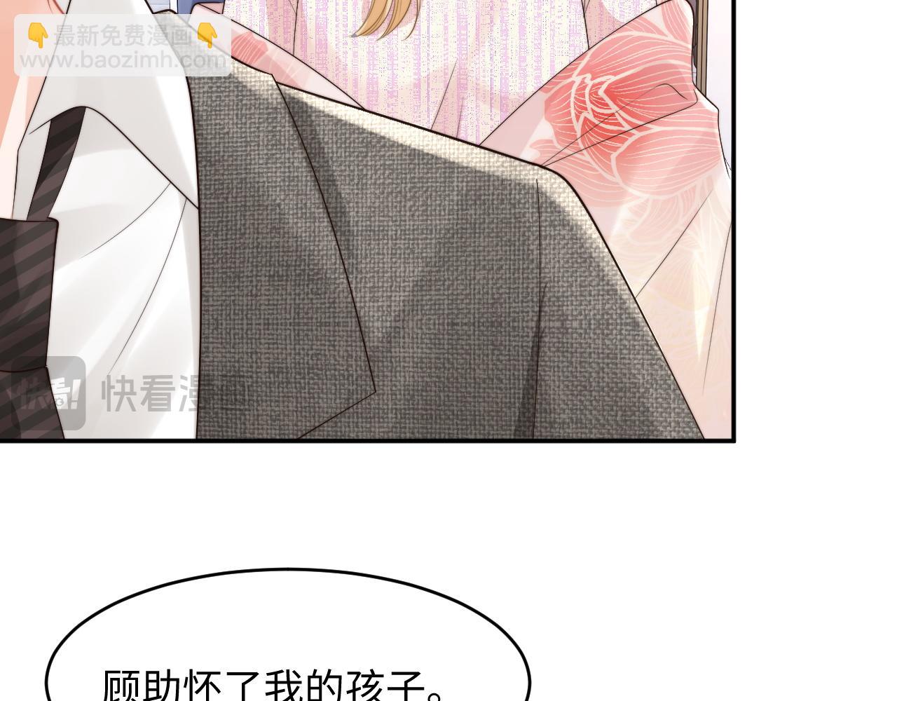 第60话 叫宝贝还是老婆呢？17