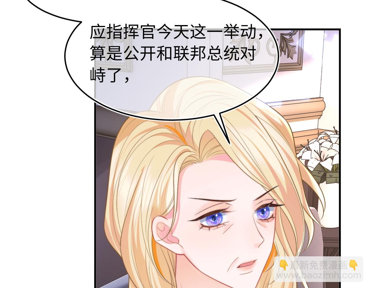第60话 叫宝贝还是老婆呢？22
