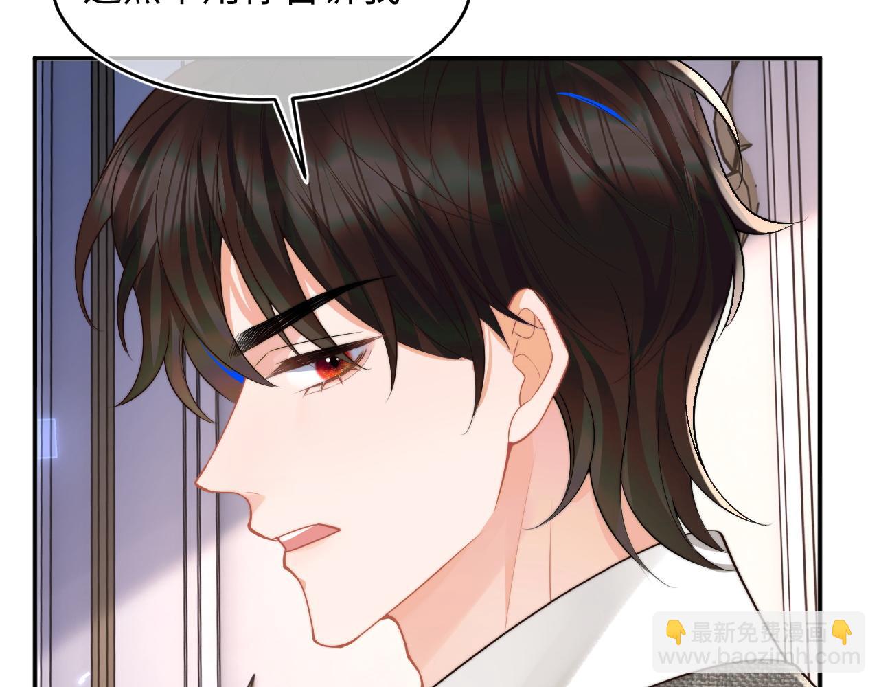 第60话 叫宝贝还是老婆呢？24