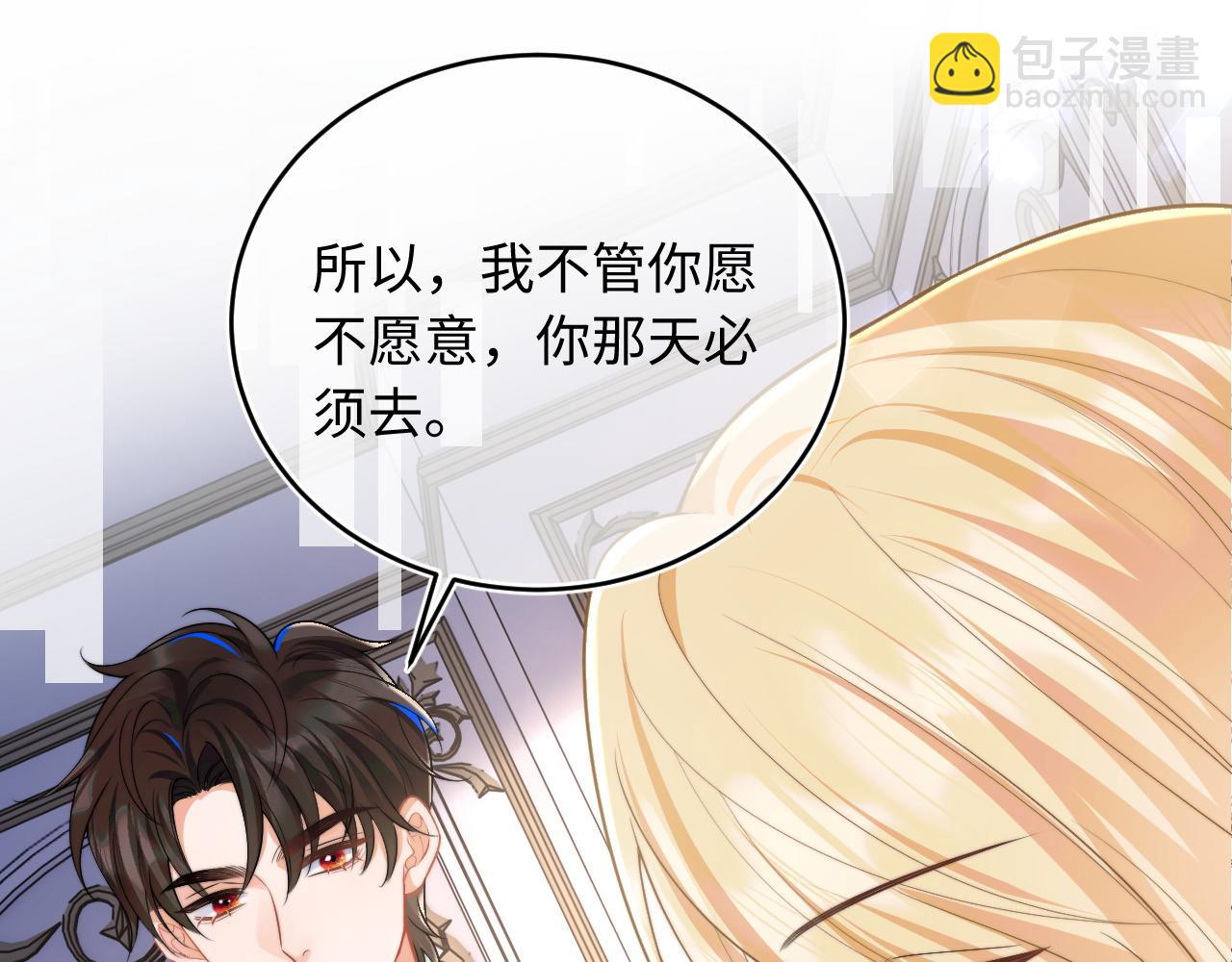 第60话 叫宝贝还是老婆呢？27