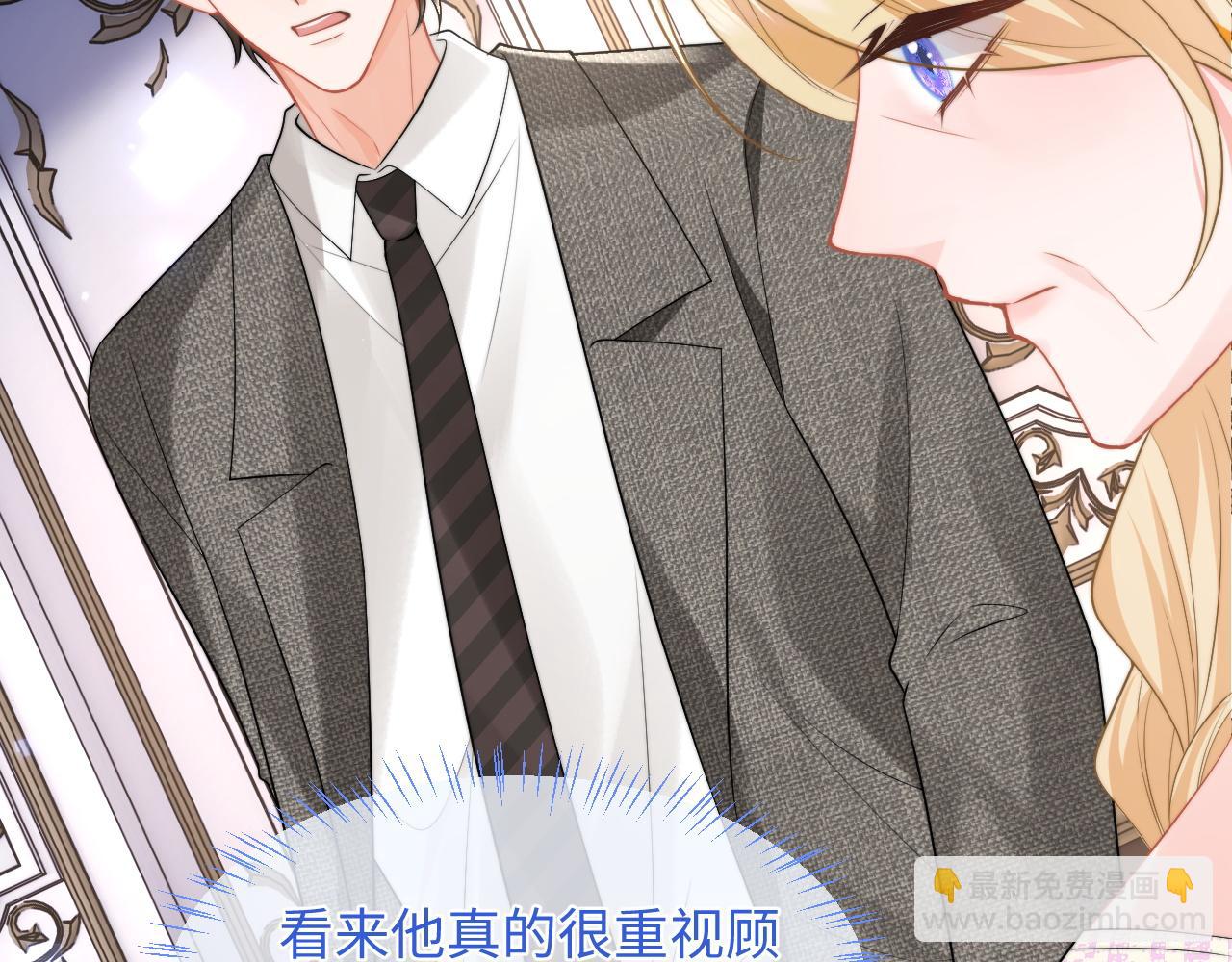 第60话 叫宝贝还是老婆呢？28