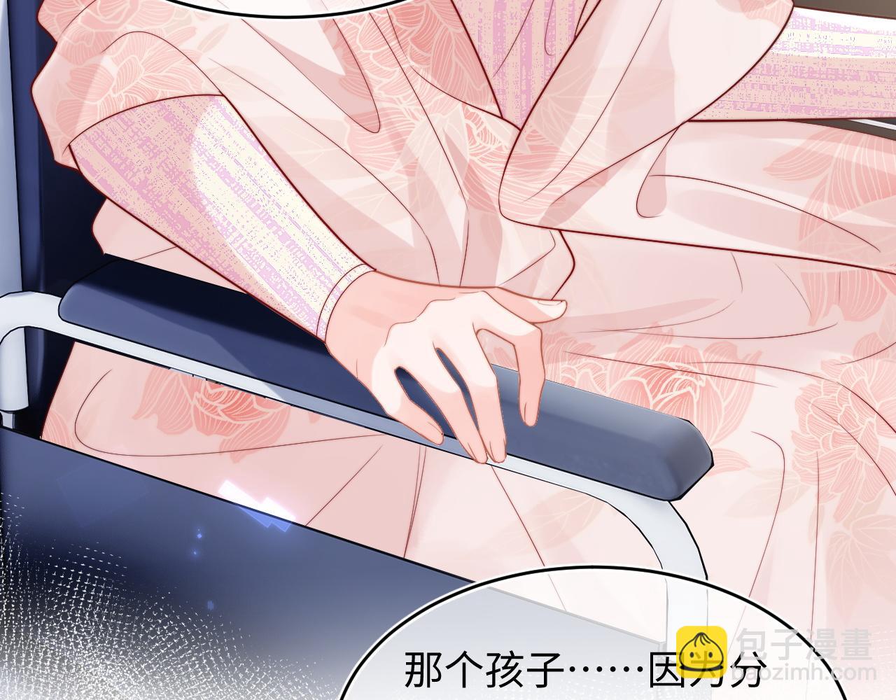第60话 叫宝贝还是老婆呢？32