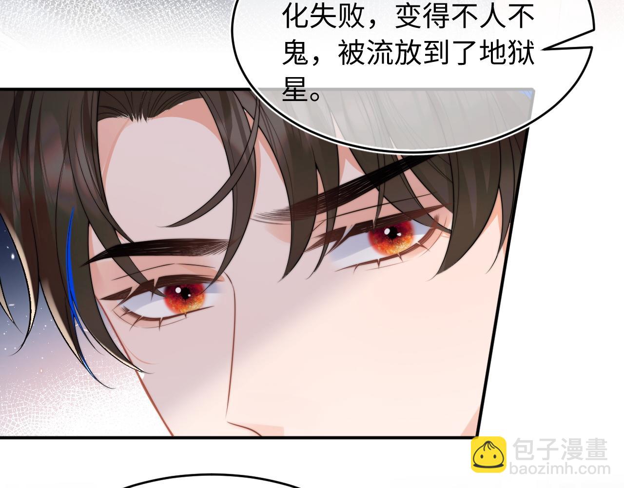 第60话 叫宝贝还是老婆呢？33