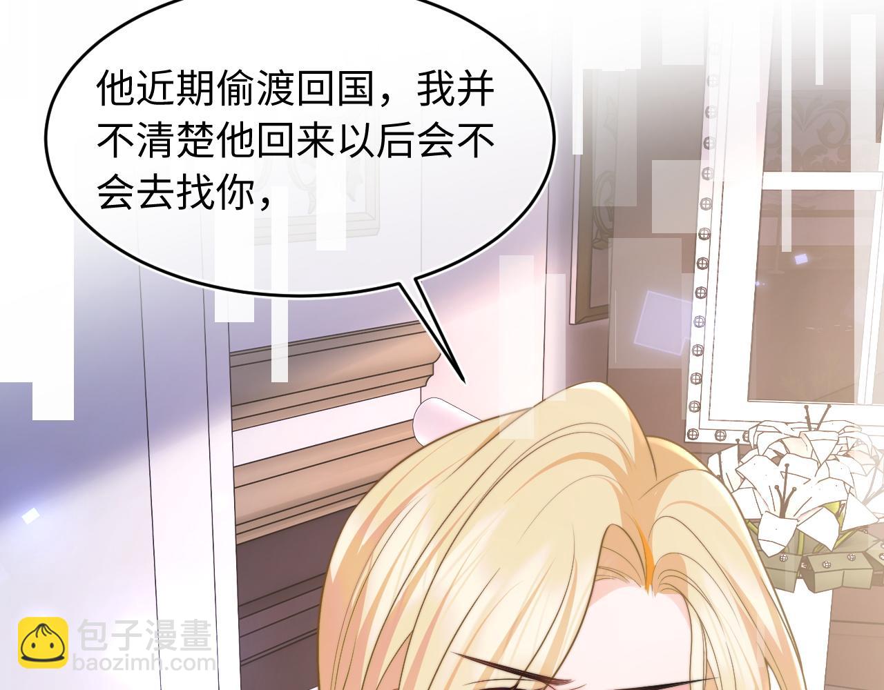 第60话 叫宝贝还是老婆呢？34
