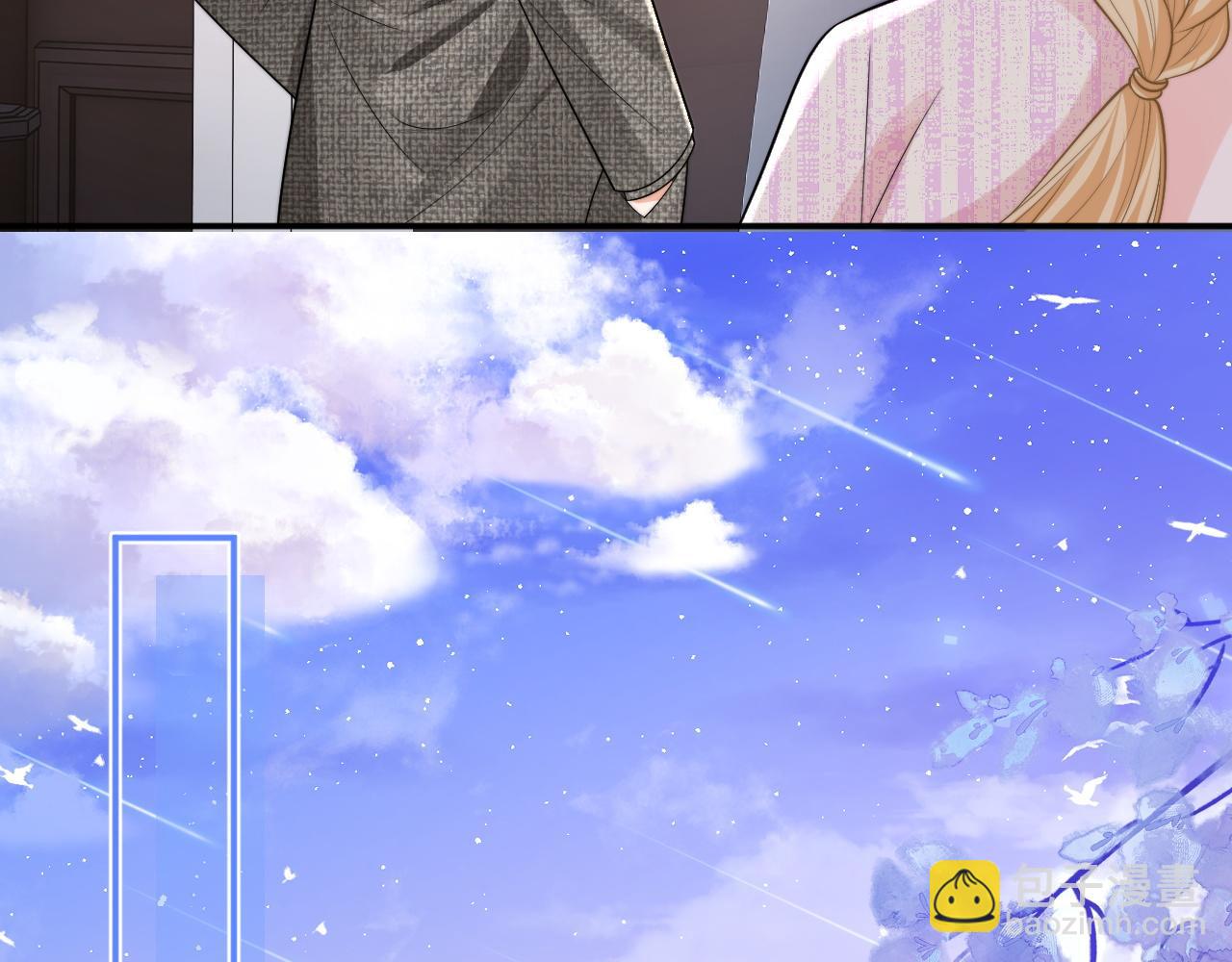 第60话 叫宝贝还是老婆呢？38