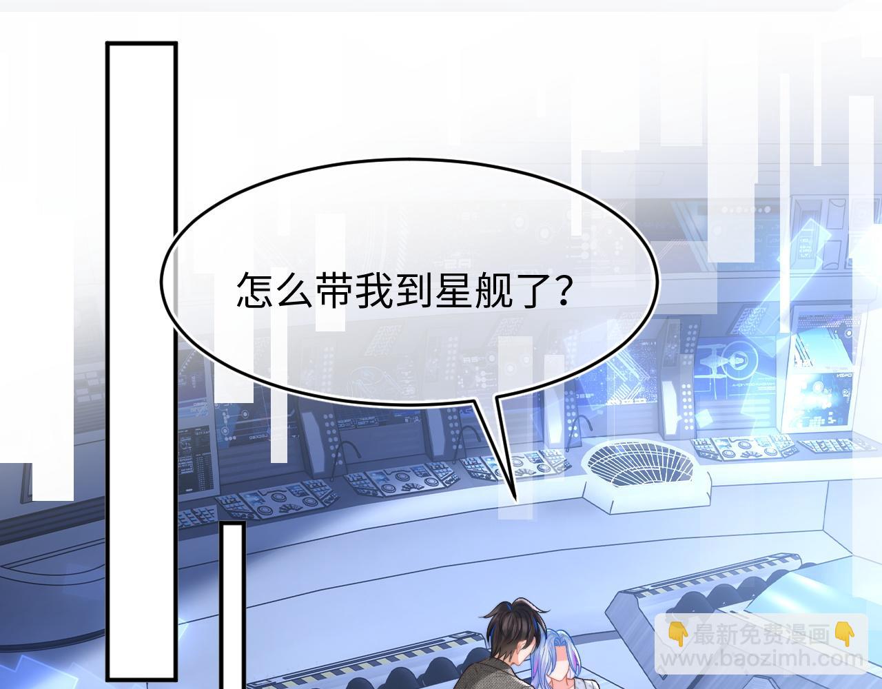 第60话 叫宝贝还是老婆呢？4