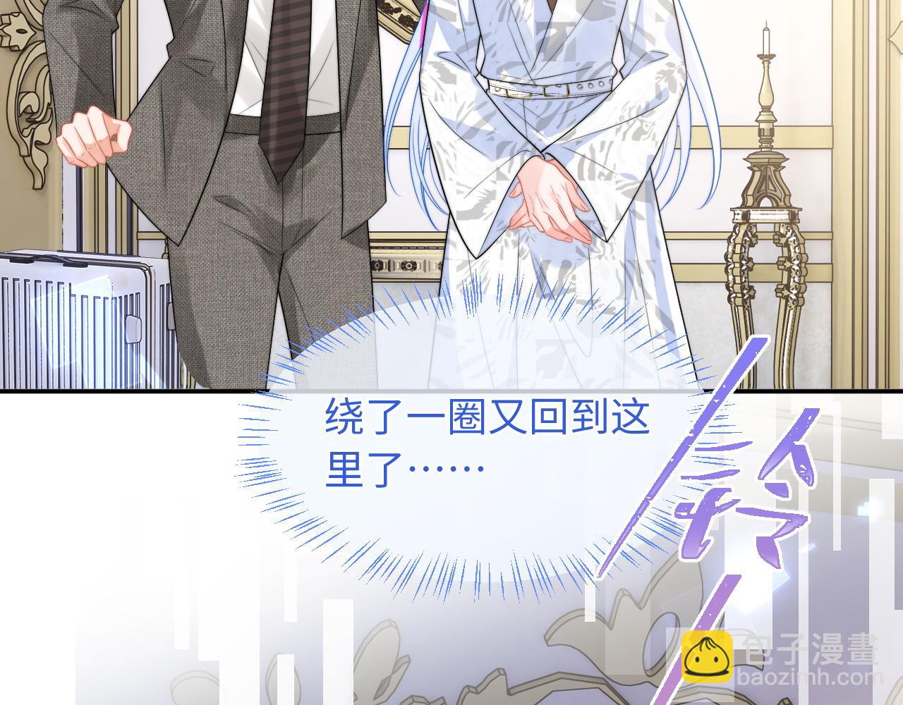 第60话 叫宝贝还是老婆呢？42