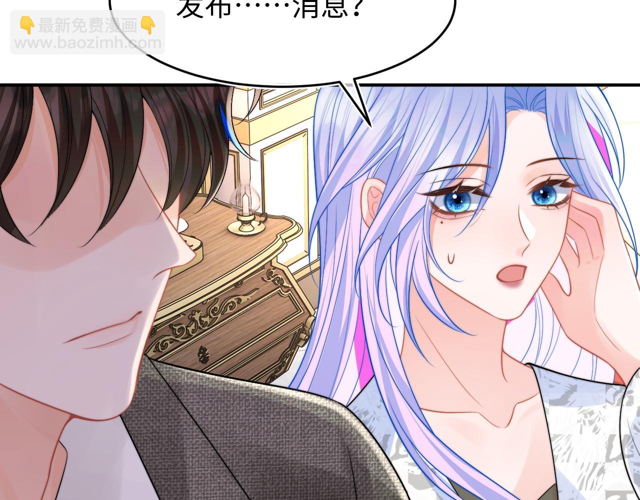 第60话 叫宝贝还是老婆呢？46
