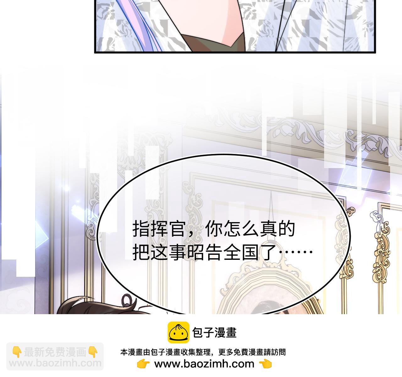 第60话 叫宝贝还是老婆呢？49