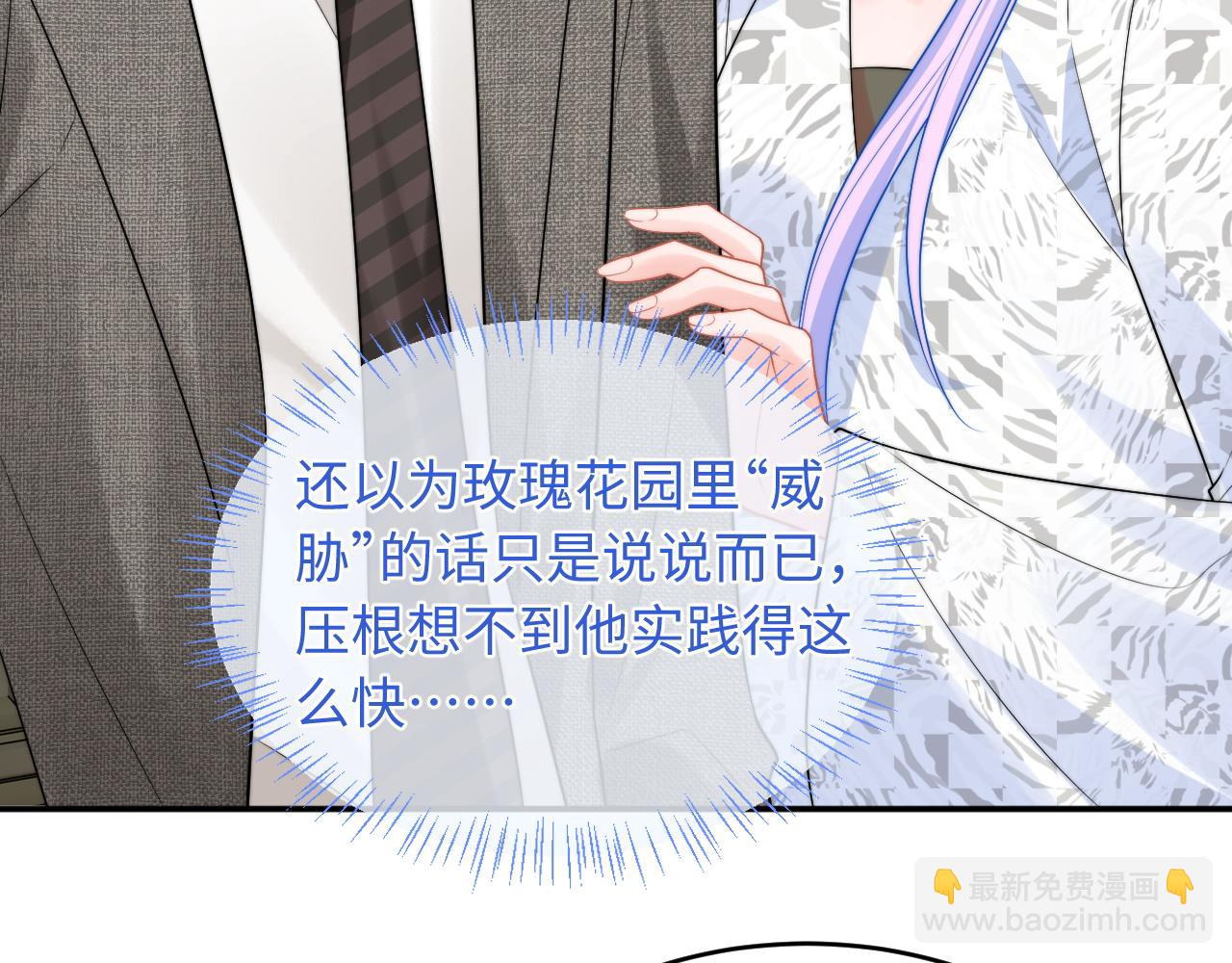 第60话 叫宝贝还是老婆呢？55