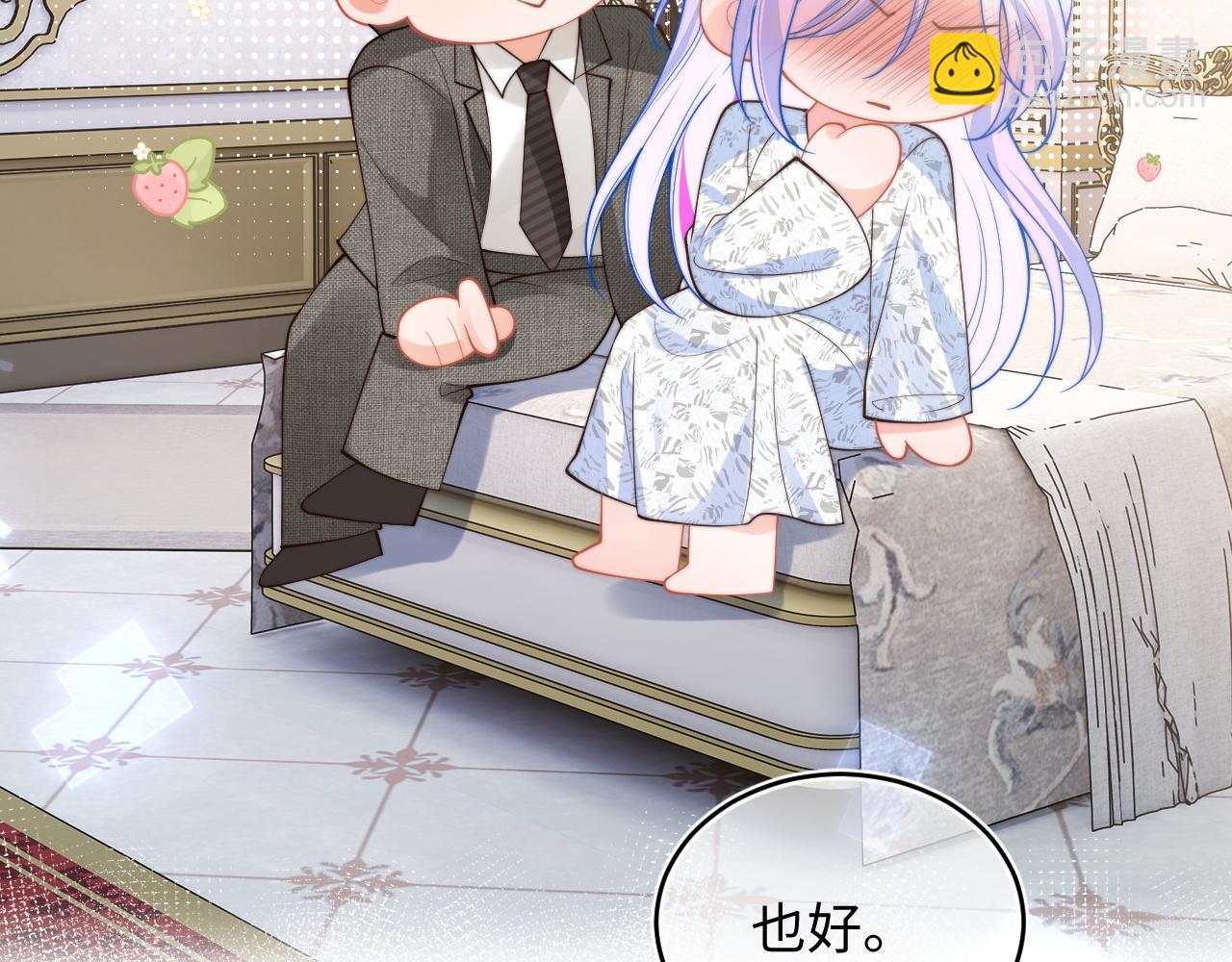 第60话 叫宝贝还是老婆呢？67
