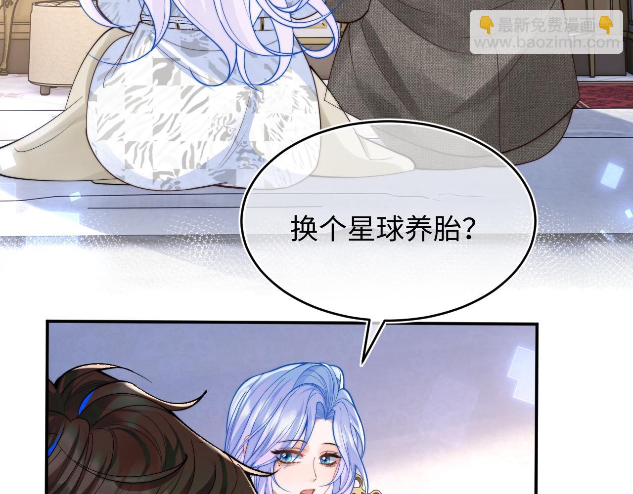 第60话 叫宝贝还是老婆呢？73