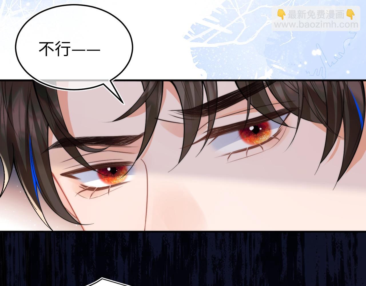 第60话 叫宝贝还是老婆呢？79