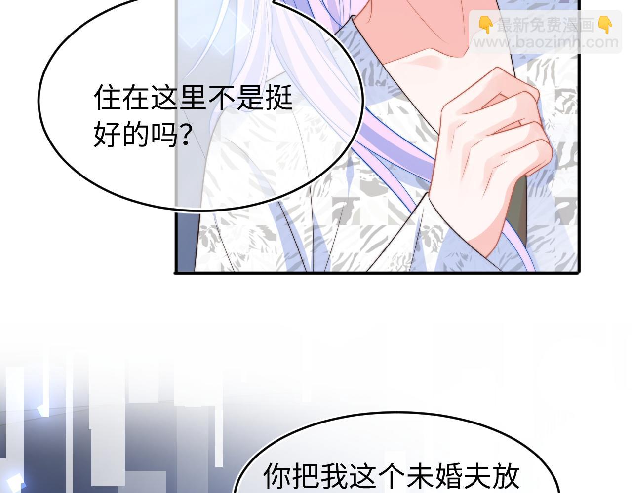 第60话 叫宝贝还是老婆呢？8