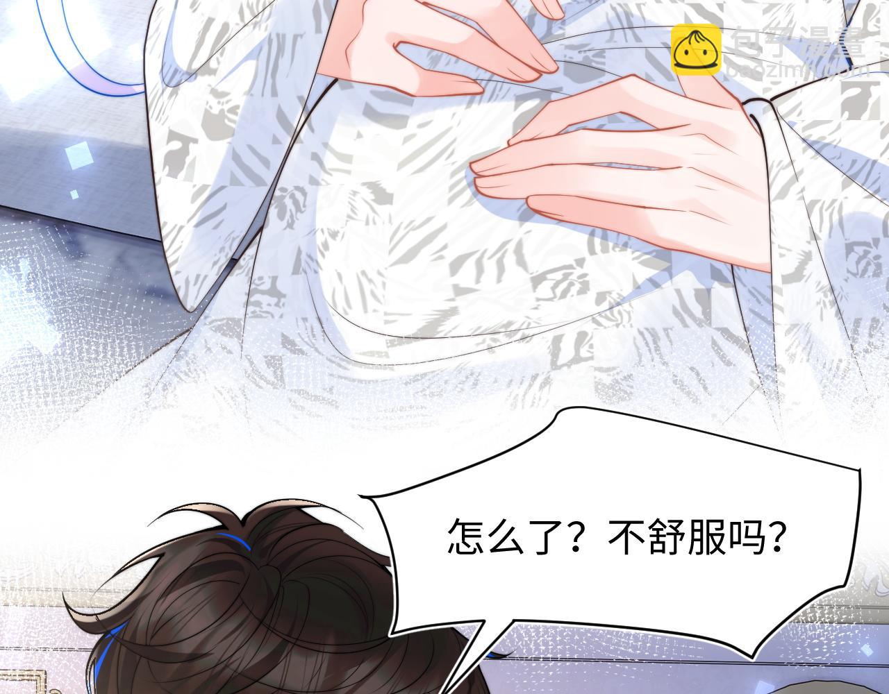 第60话 叫宝贝还是老婆呢？82