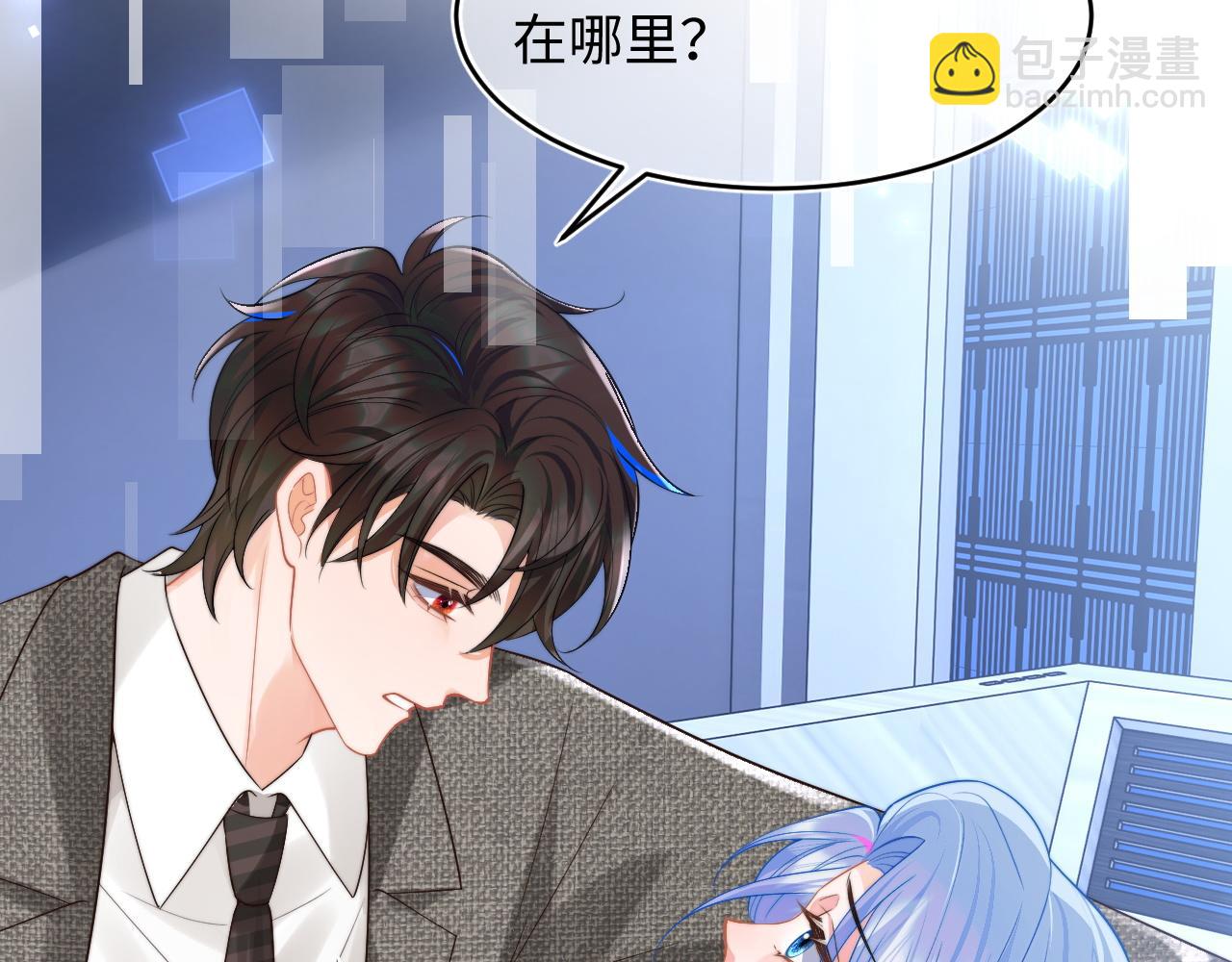 第60话 叫宝贝还是老婆呢？9