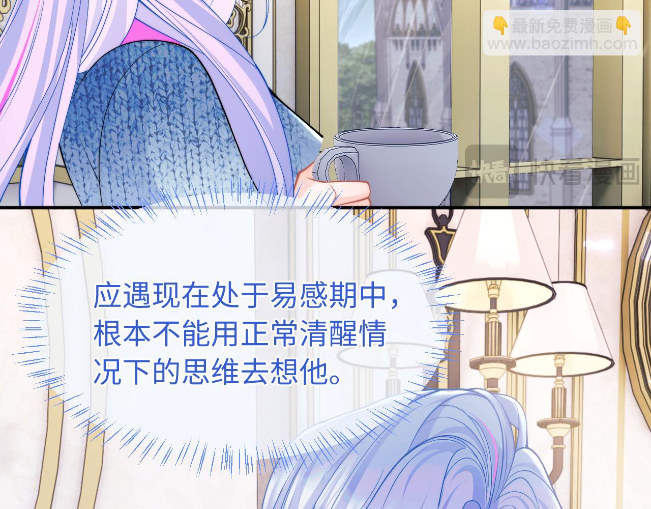 第62话  离家出走55