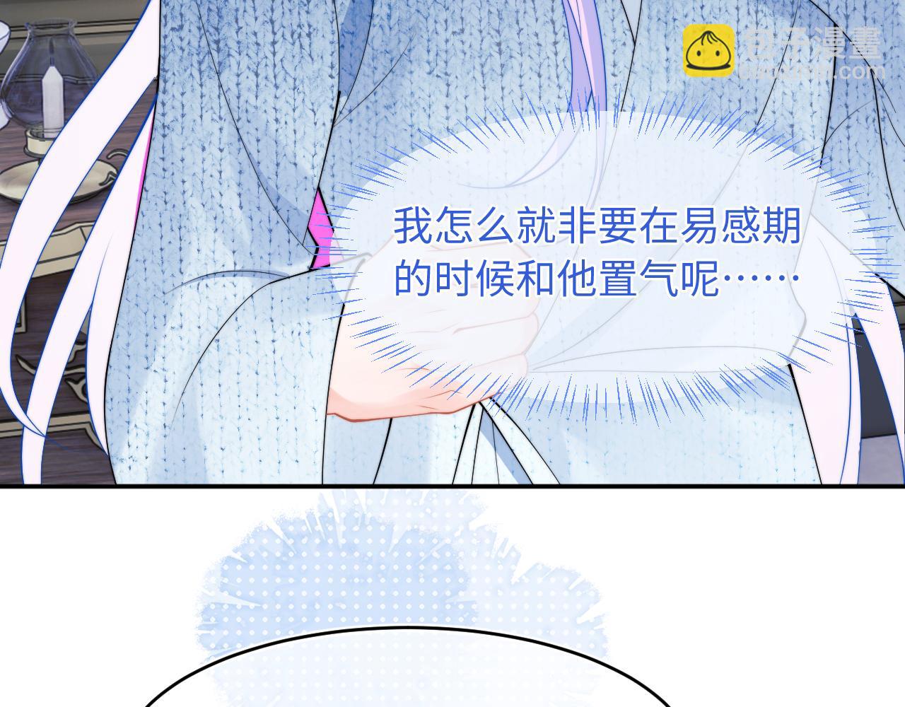 第62话  离家出走57