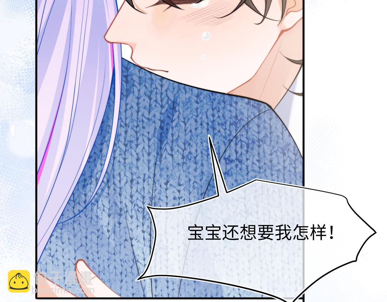 第62话  离家出走76