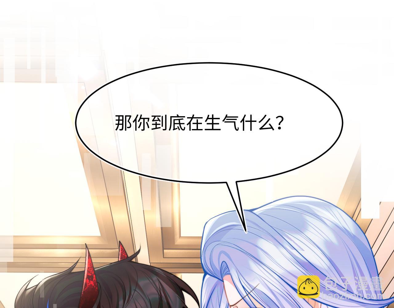 第62话  离家出走78