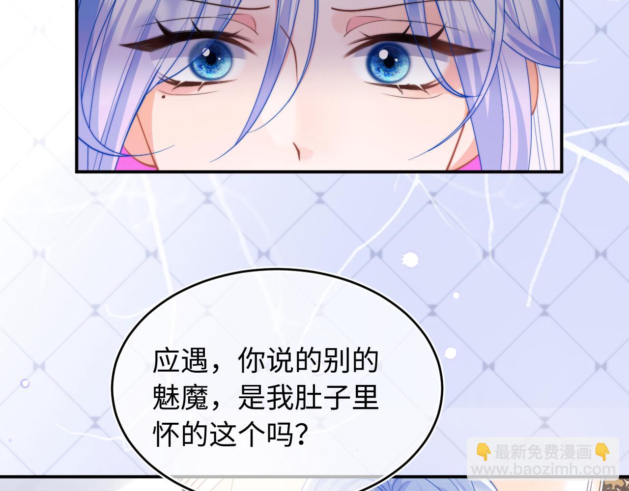 第62话  离家出走82