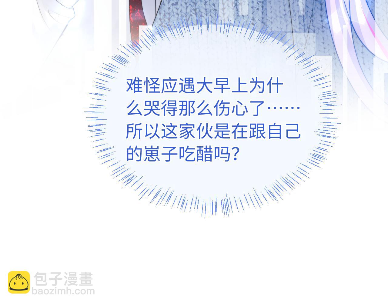 第62话  离家出走87