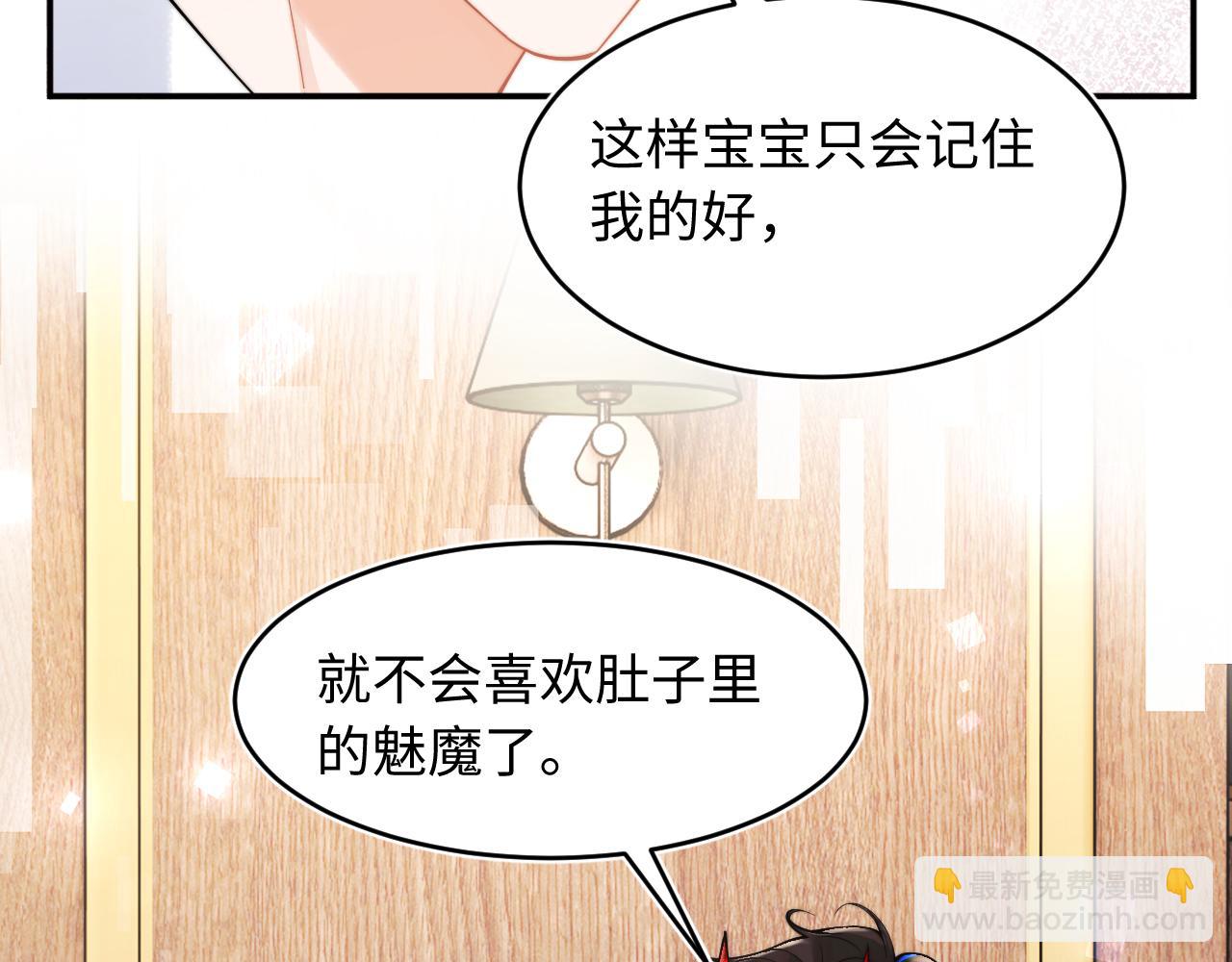 第63话59