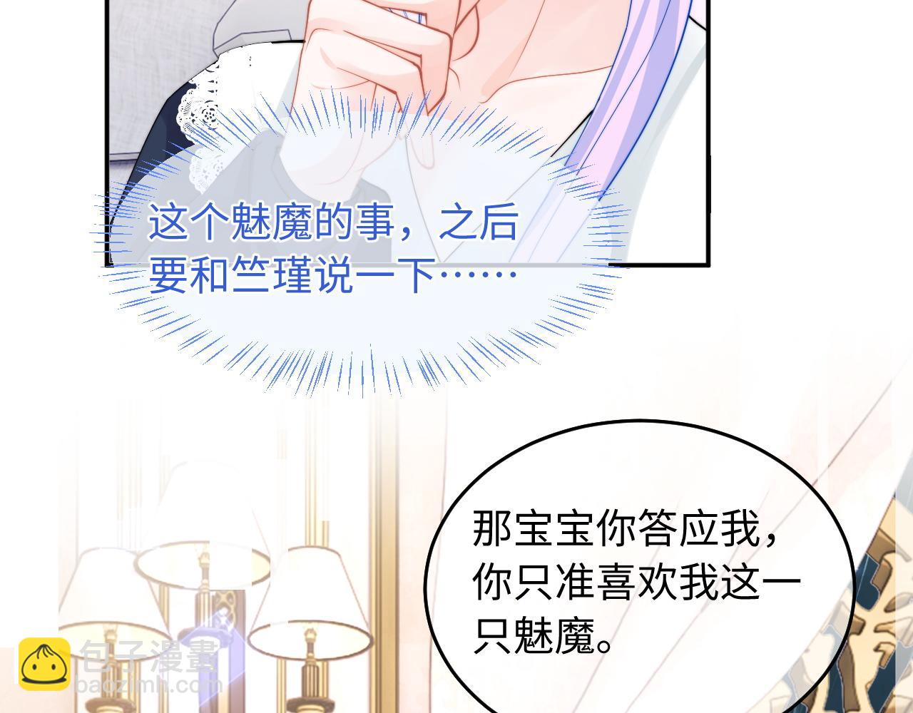 第64话 做准备10