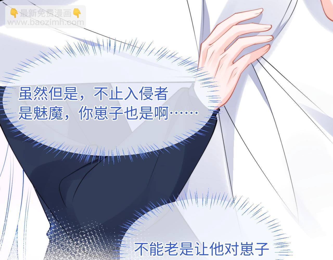 第64话 做准备12
