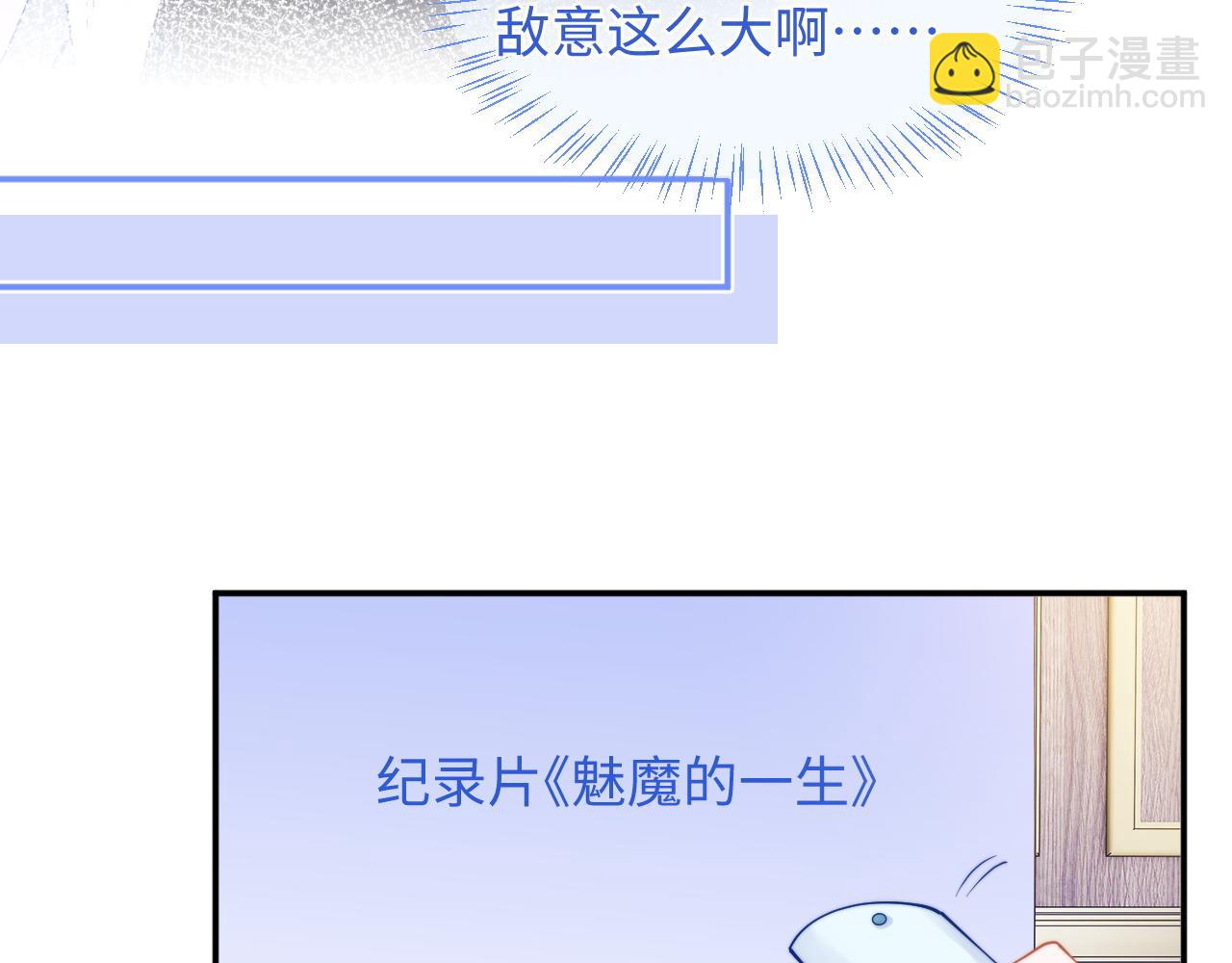 第64话 做准备13