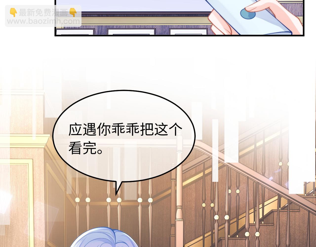 第64话 做准备14
