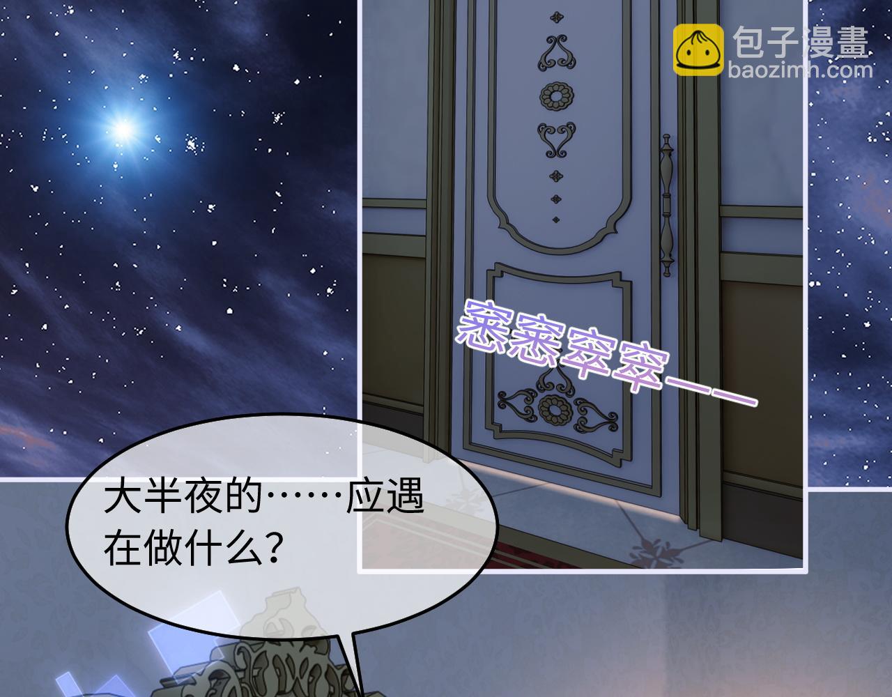 第64话 做准备22